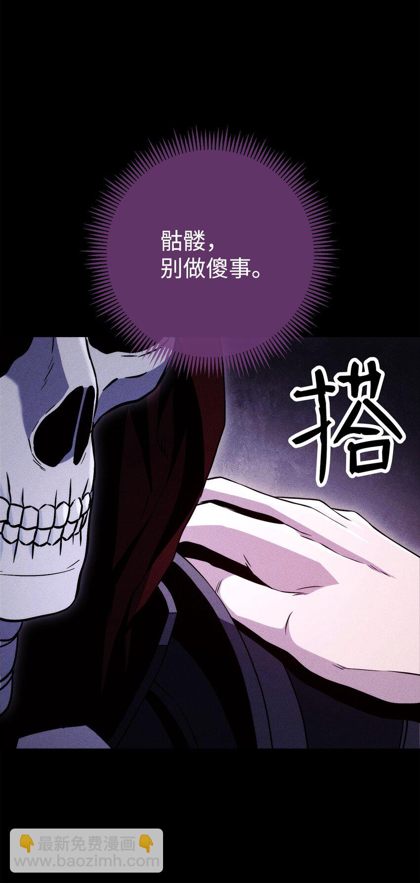 249 你想要什么(1/3)-第235话