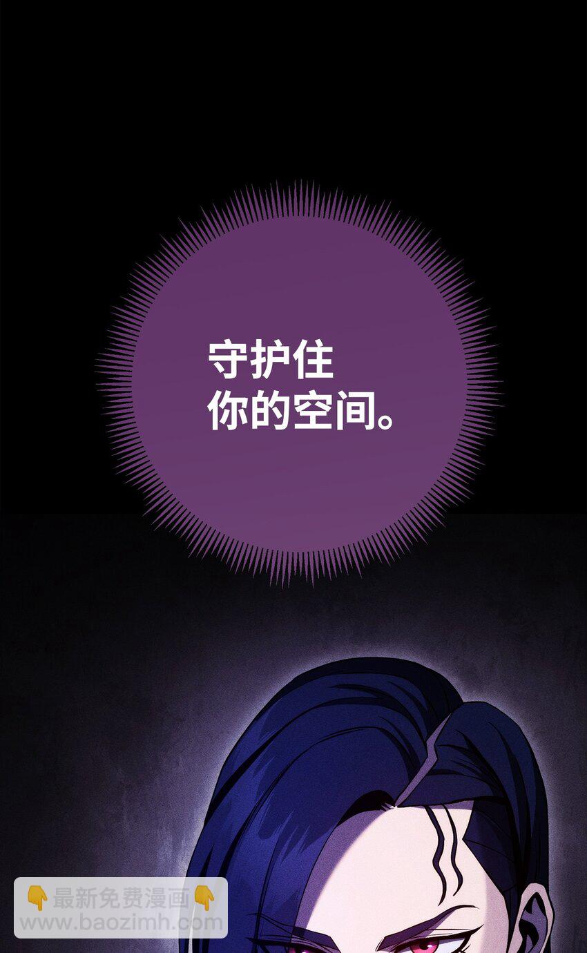 249 你想要什么(1/3)-第235话