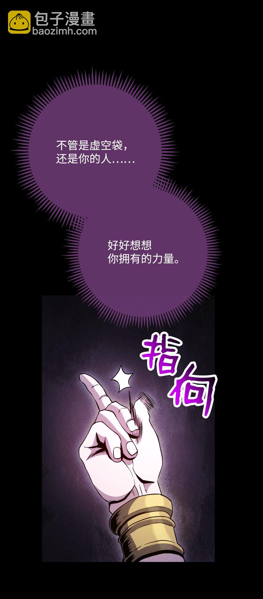 249 你想要什么(1/3)-第235话