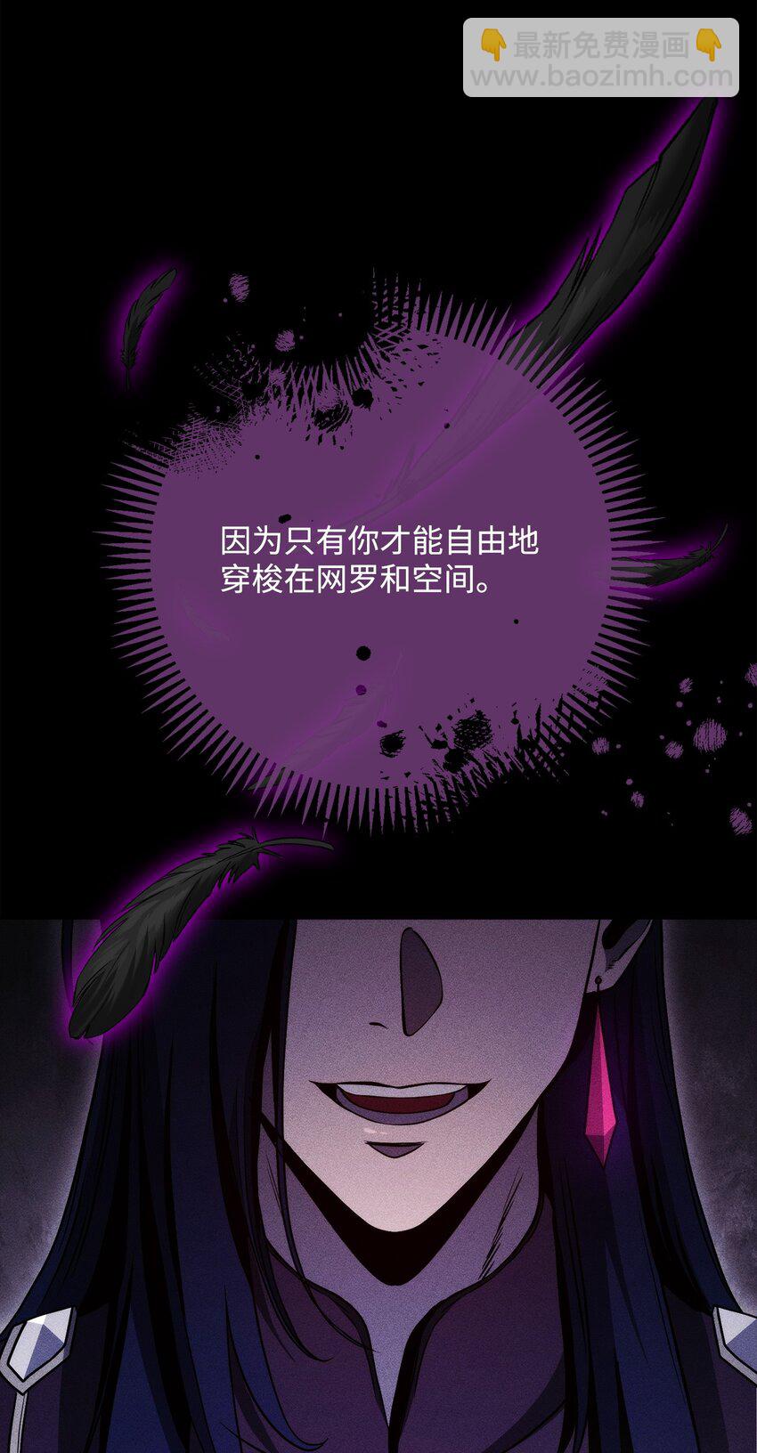 249 你想要什么(1/3)-第235话