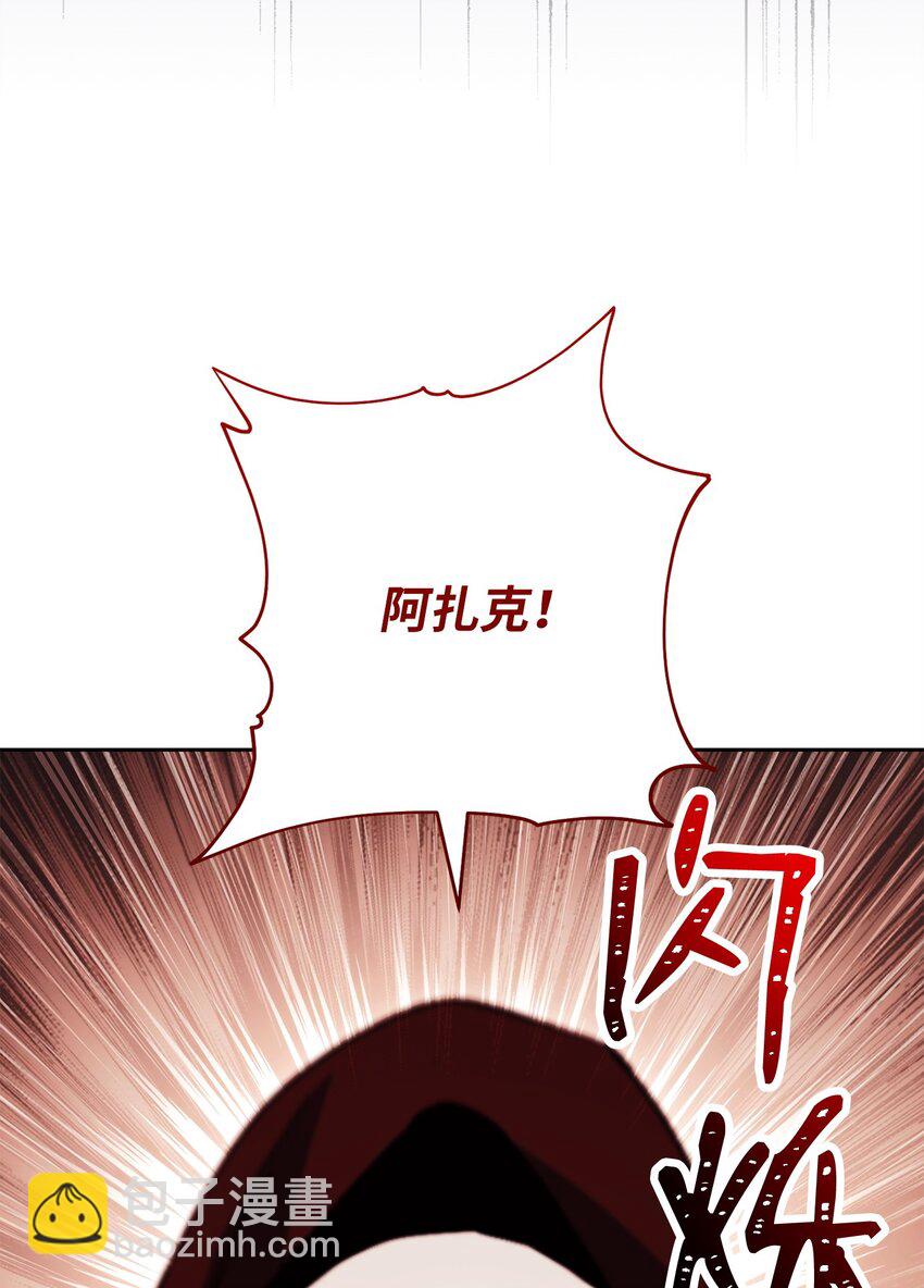 249 你想要什么(1/3)-第235话