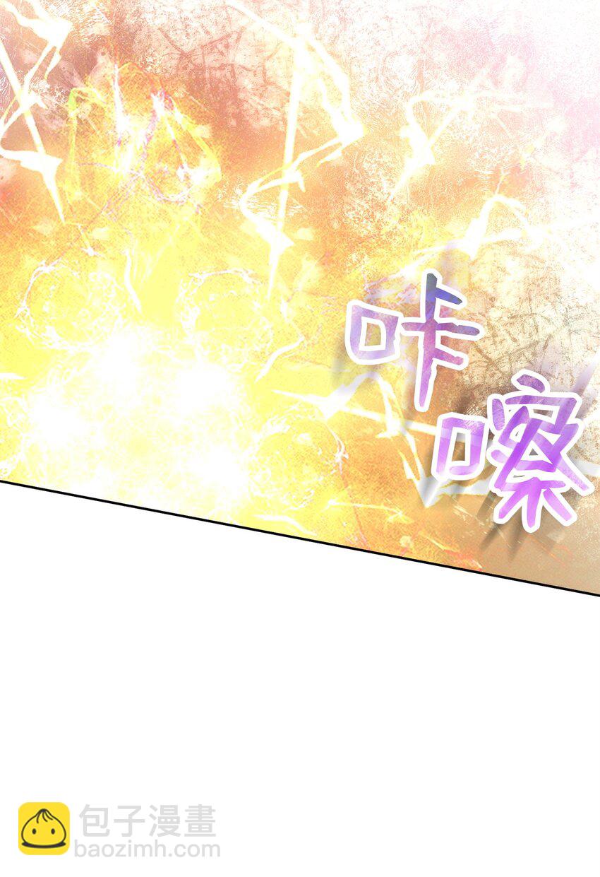 249 你想要什么(1/3)-第235话