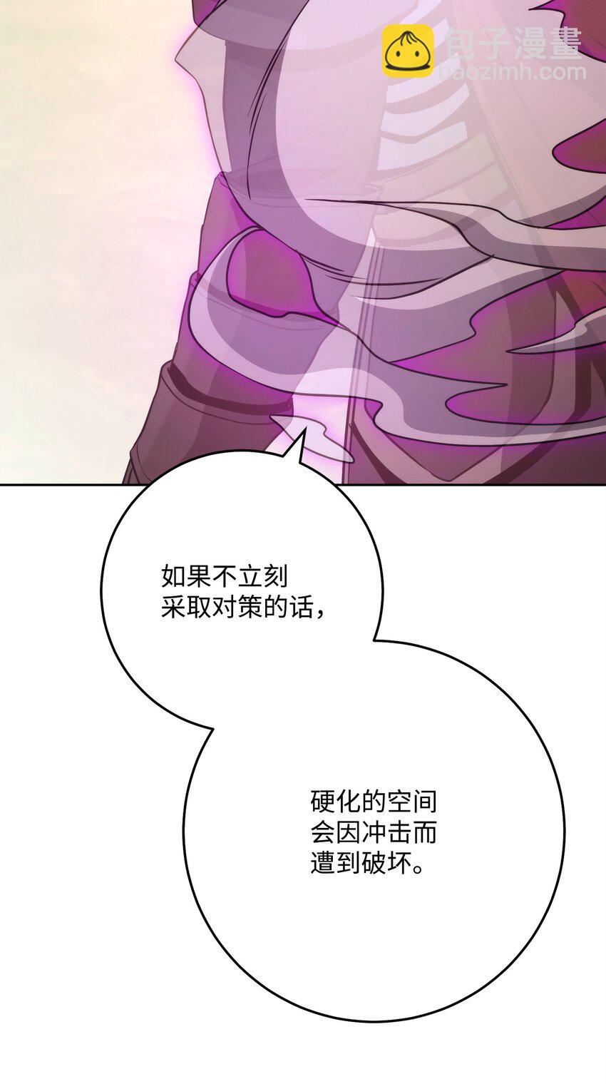 249 你想要什么(1/3)-第235话