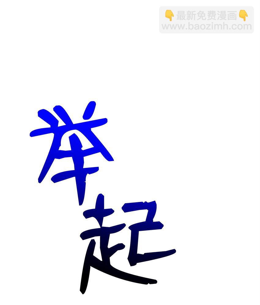 249 你想要什么(1/3)-第235话