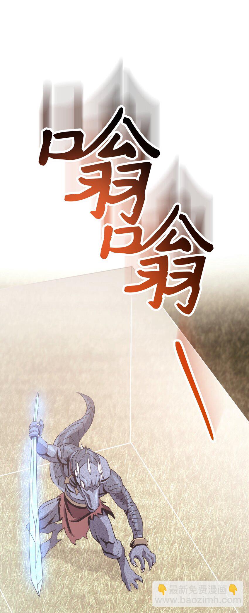 249 你想要什么(1/3)-第235话