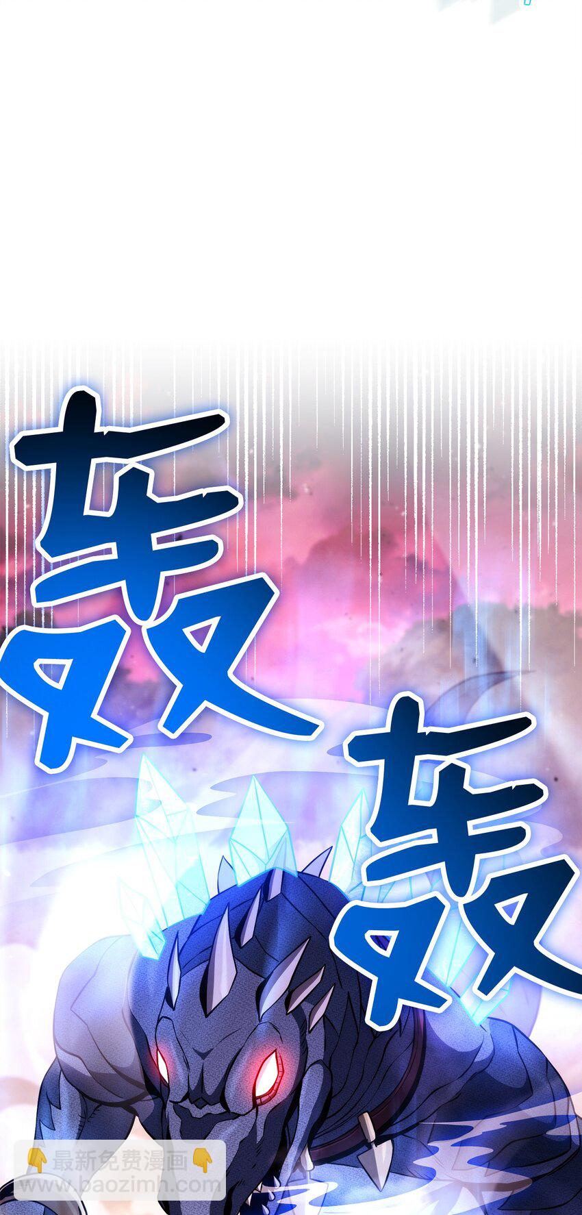 249 你想要什么(1/3)-第235话