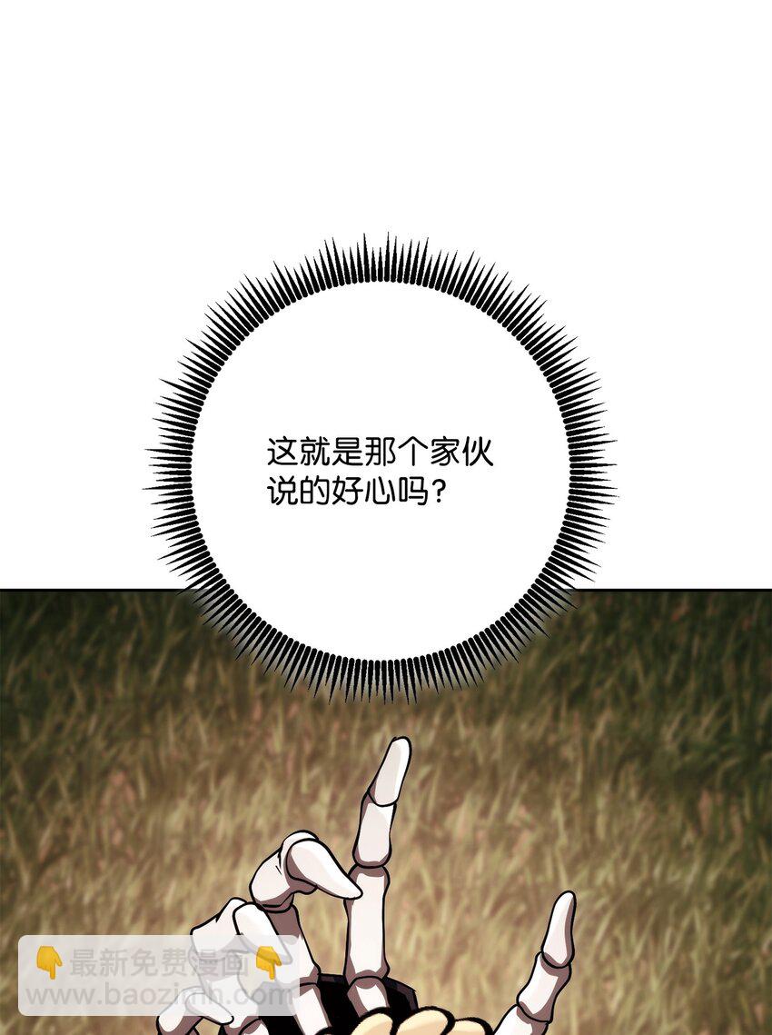 251 间接降临(1/3)-第237话