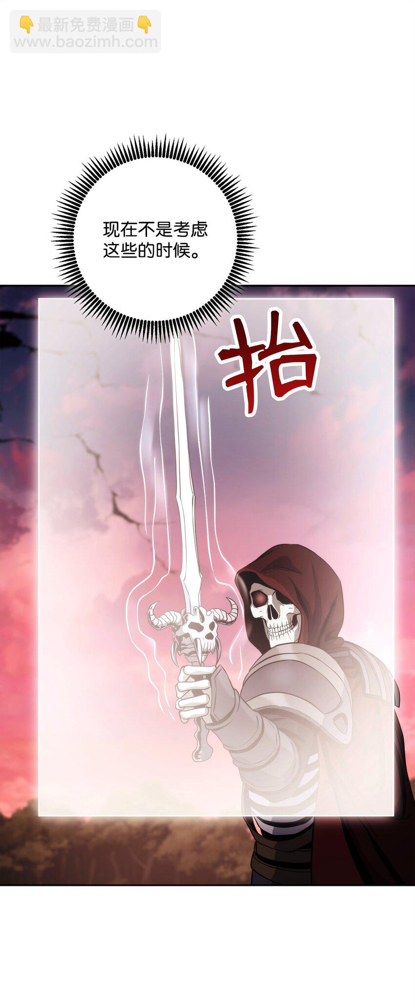 251 间接降临(1/3)-第237话