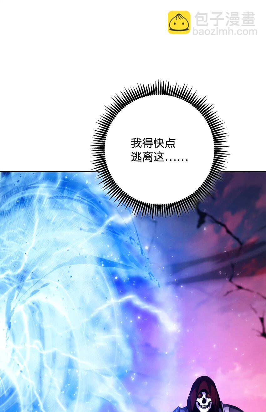 251 间接降临(1/3)-第237话