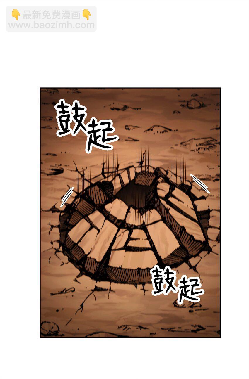 251 间接降临(1/3)-第237话