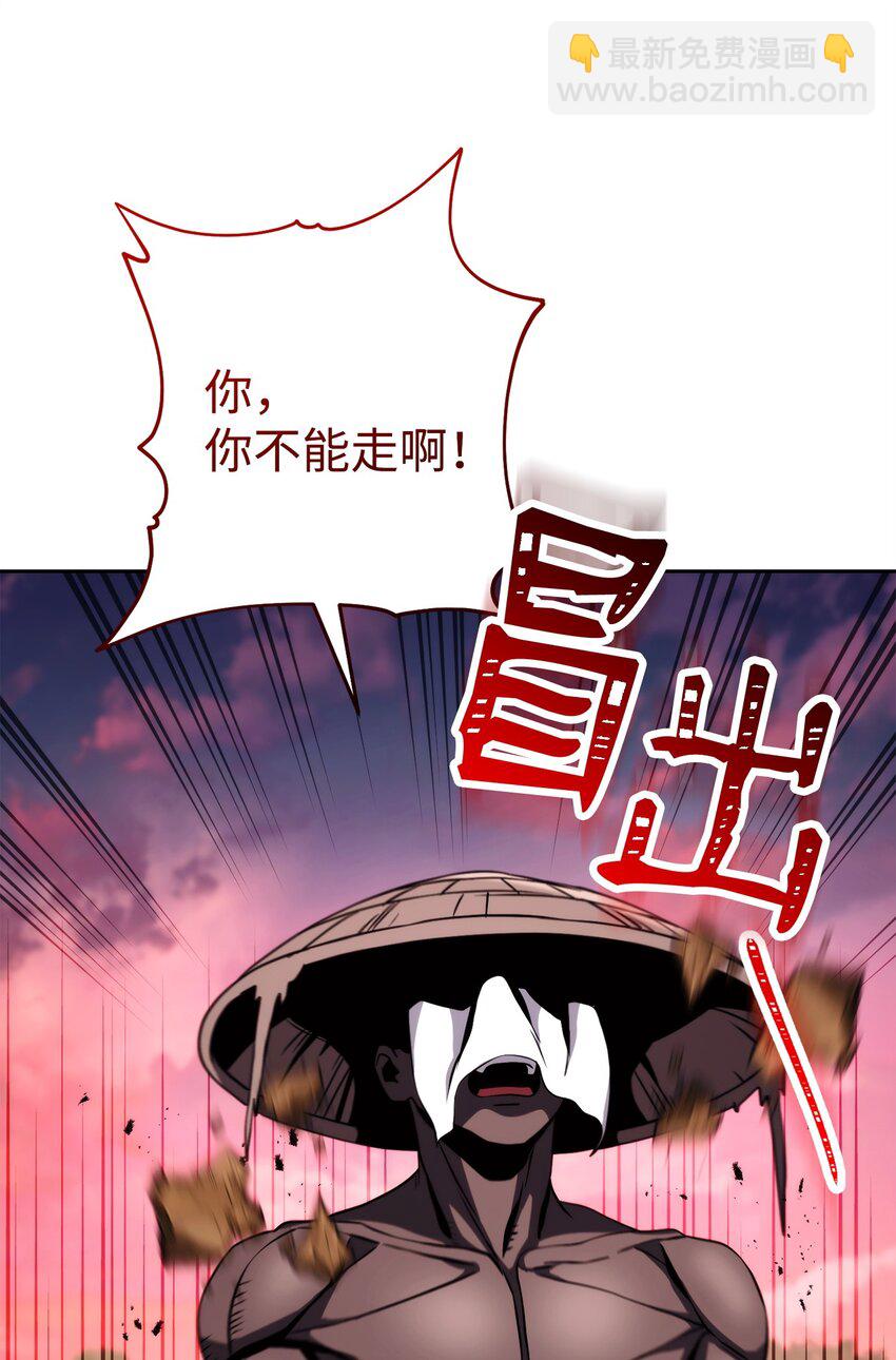 251 间接降临(1/3)-第237话