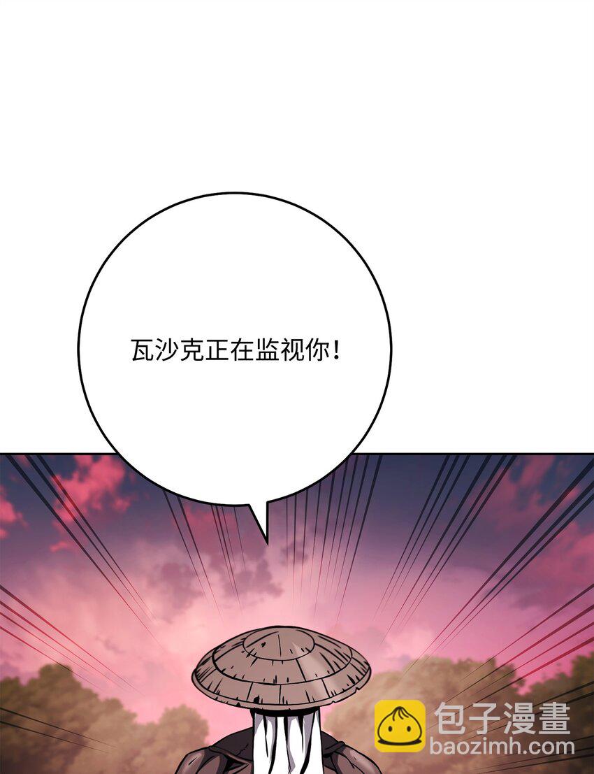 251 间接降临(1/3)-第237话
