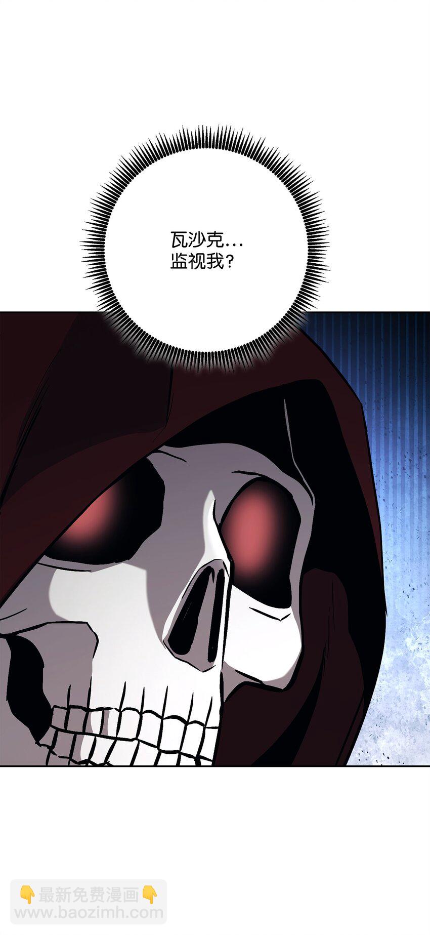 251 间接降临(1/3)-第237话