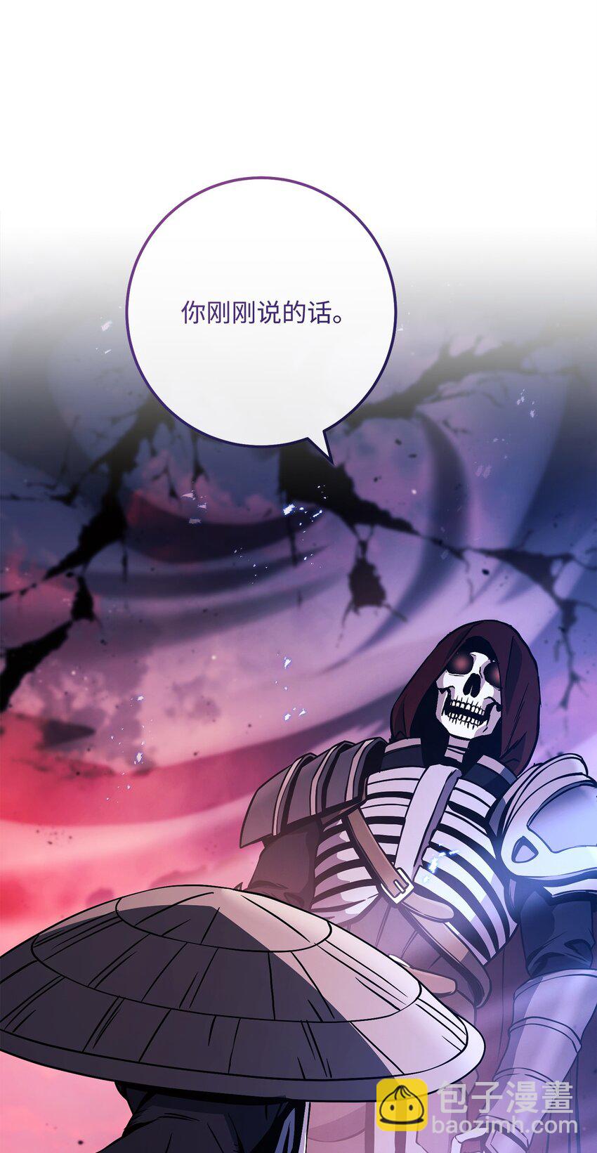 251 间接降临(1/3)-第237话