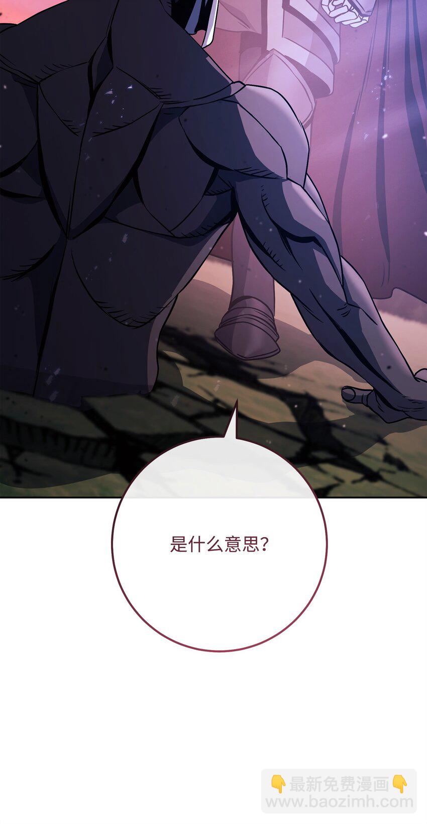 251 间接降临(1/3)-第237话