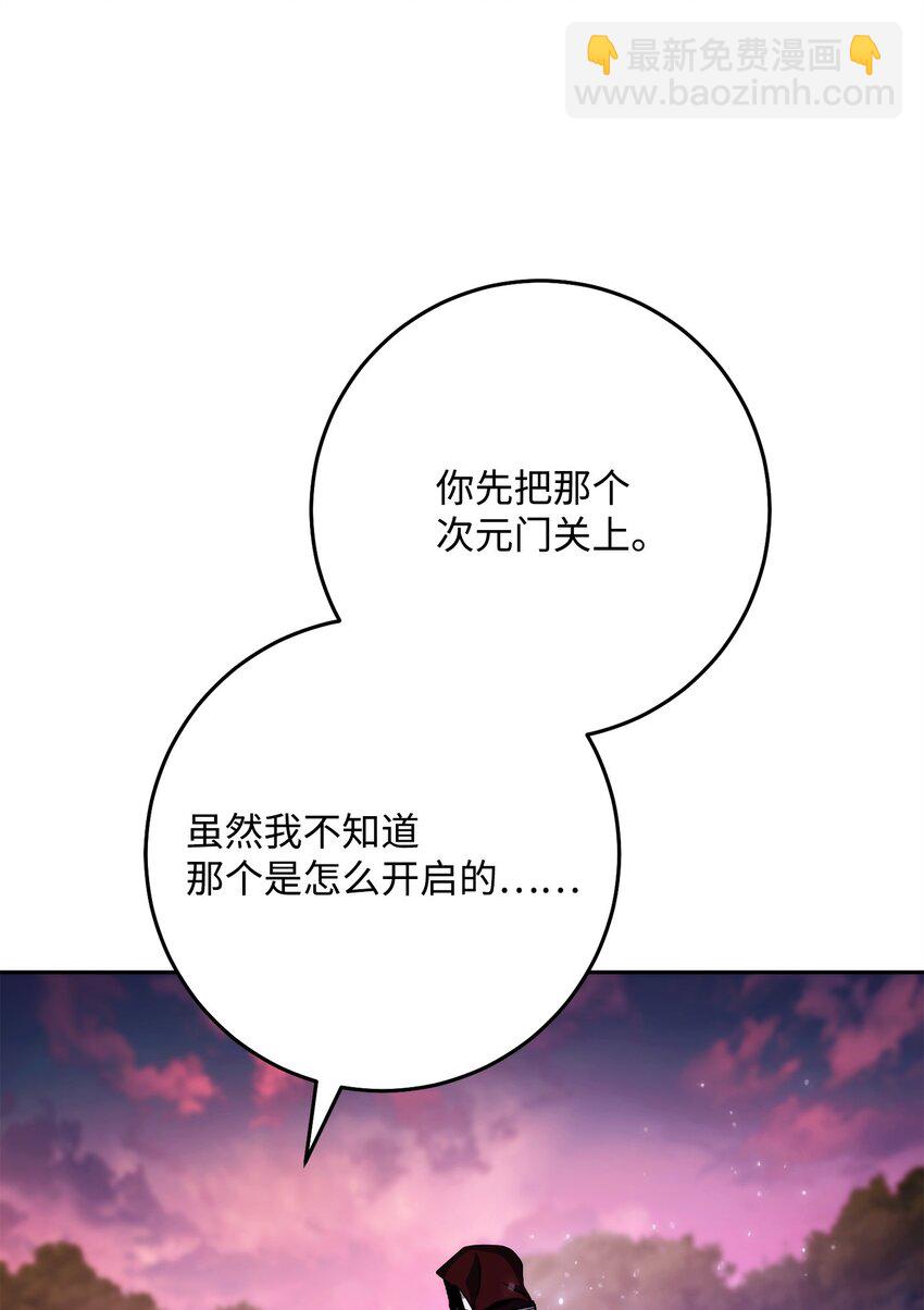 251 间接降临(1/3)-第237话