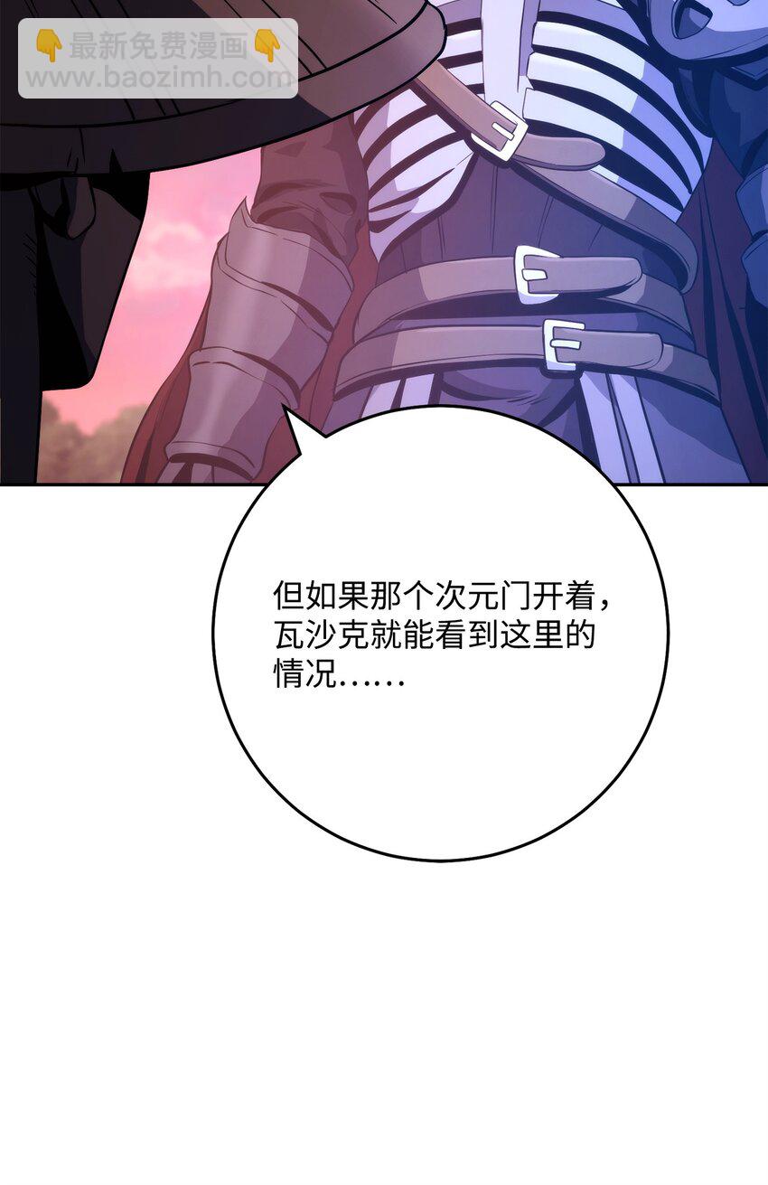 251 间接降临(1/3)-第237话
