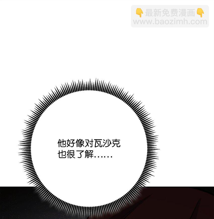 251 间接降临(1/3)-第237话