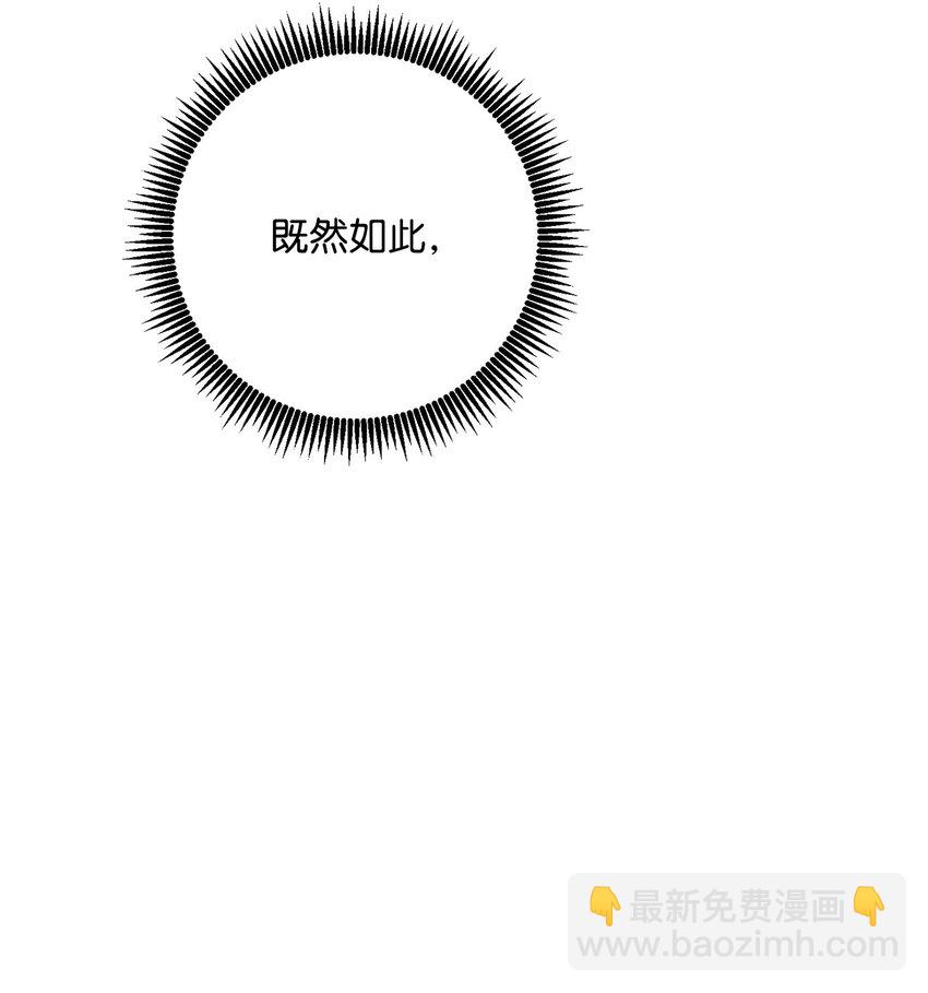 251 间接降临(1/3)-第237话