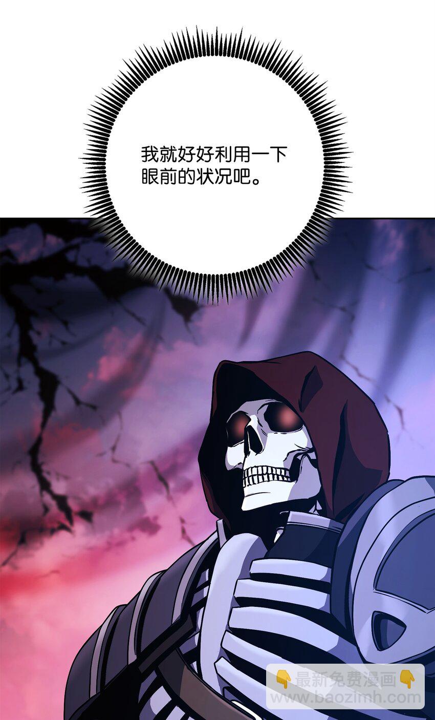 251 间接降临(1/3)-第237话