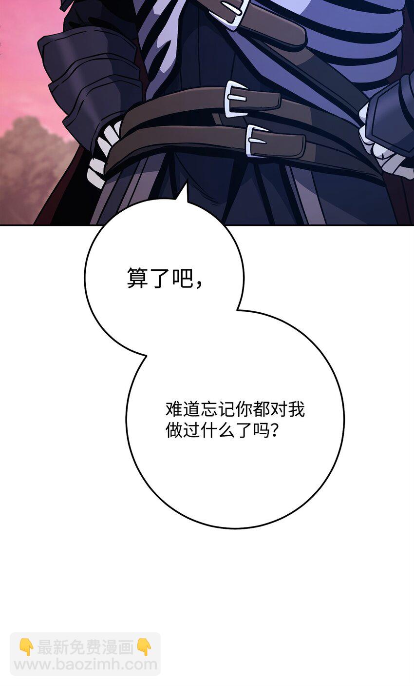 251 间接降临(1/3)-第237话