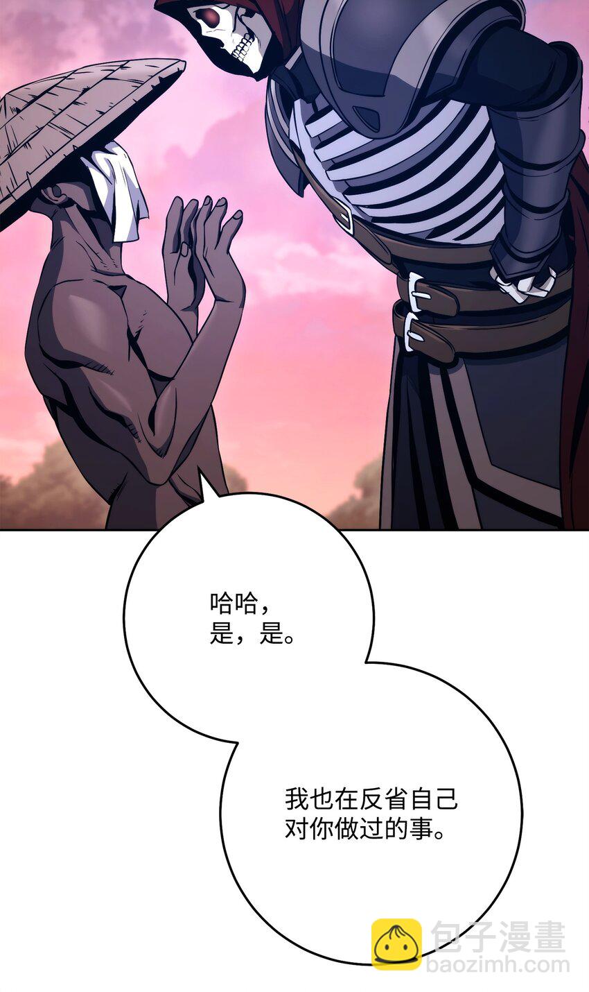 251 间接降临(1/3)-第237话