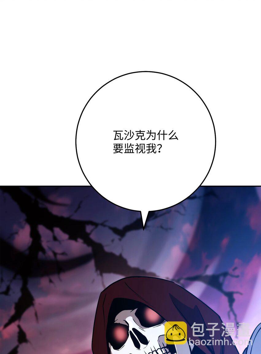 251 间接降临(1/3)-第237话