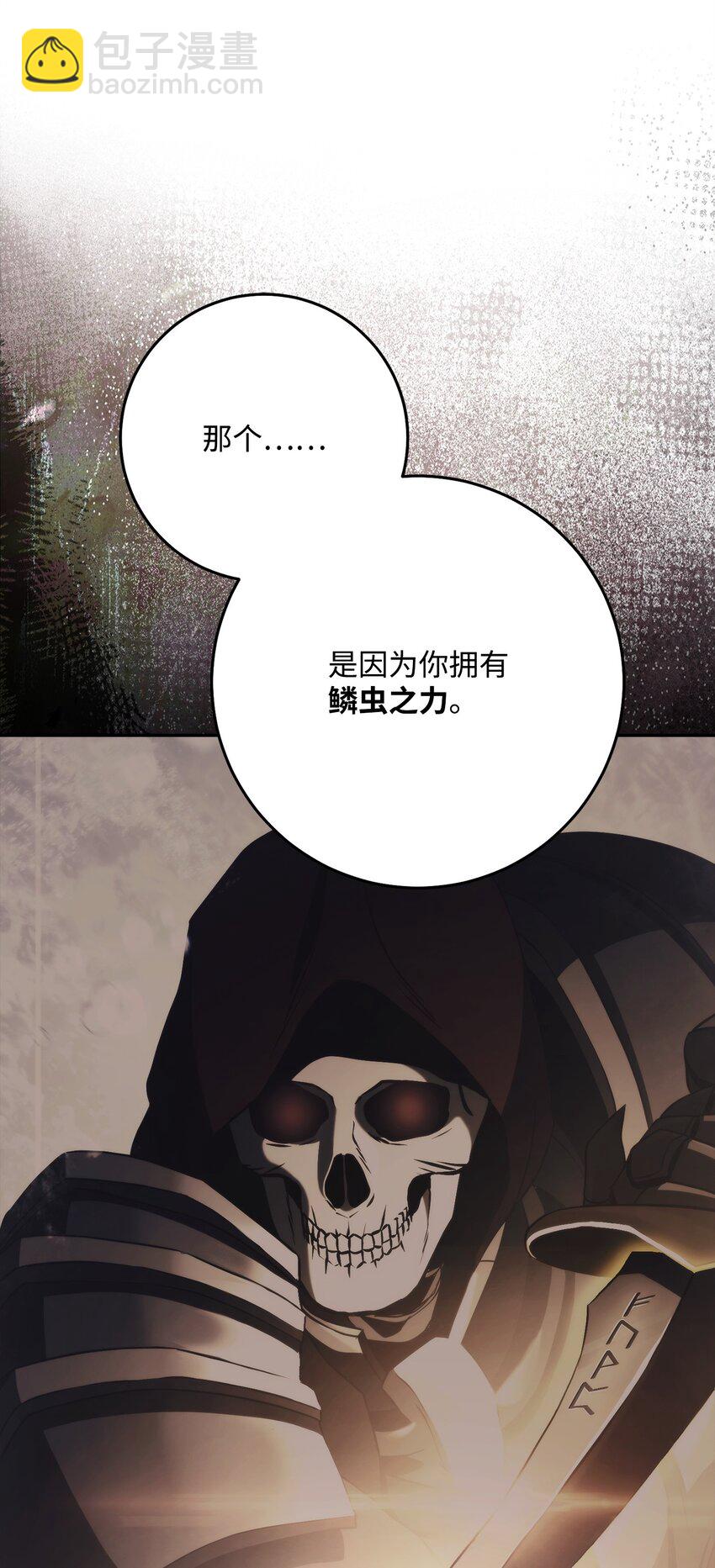 251 间接降临(1/3)-第237话