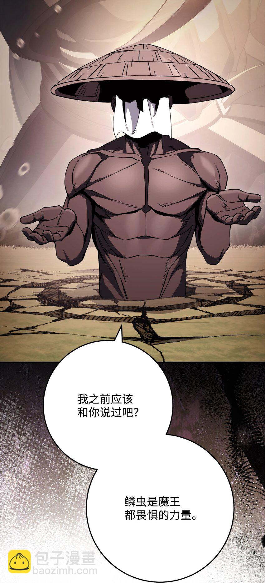 251 间接降临(1/3)-第237话