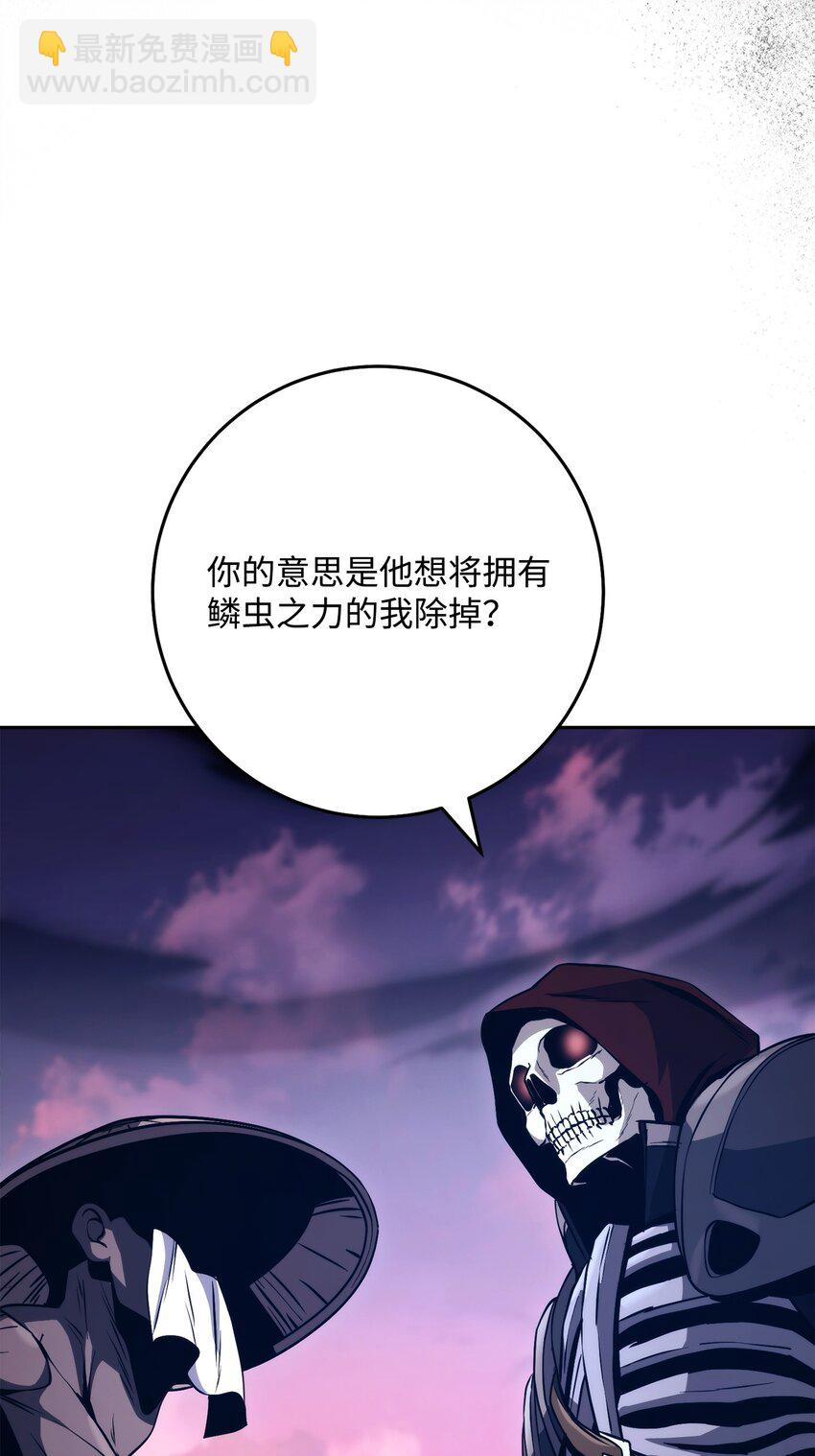 251 间接降临(1/3)-第237话