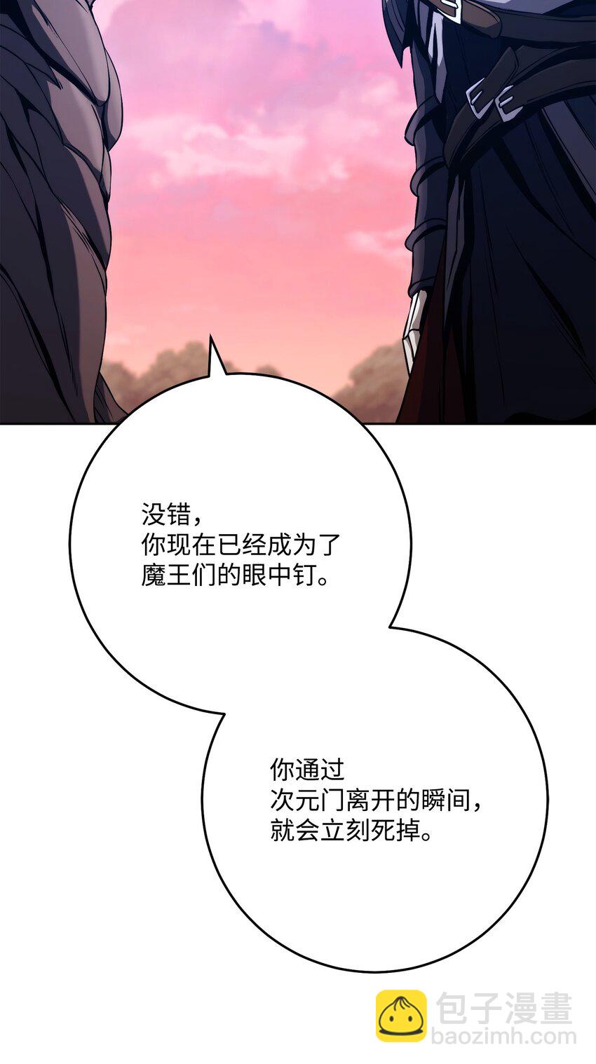 251 间接降临(1/3)-第237话