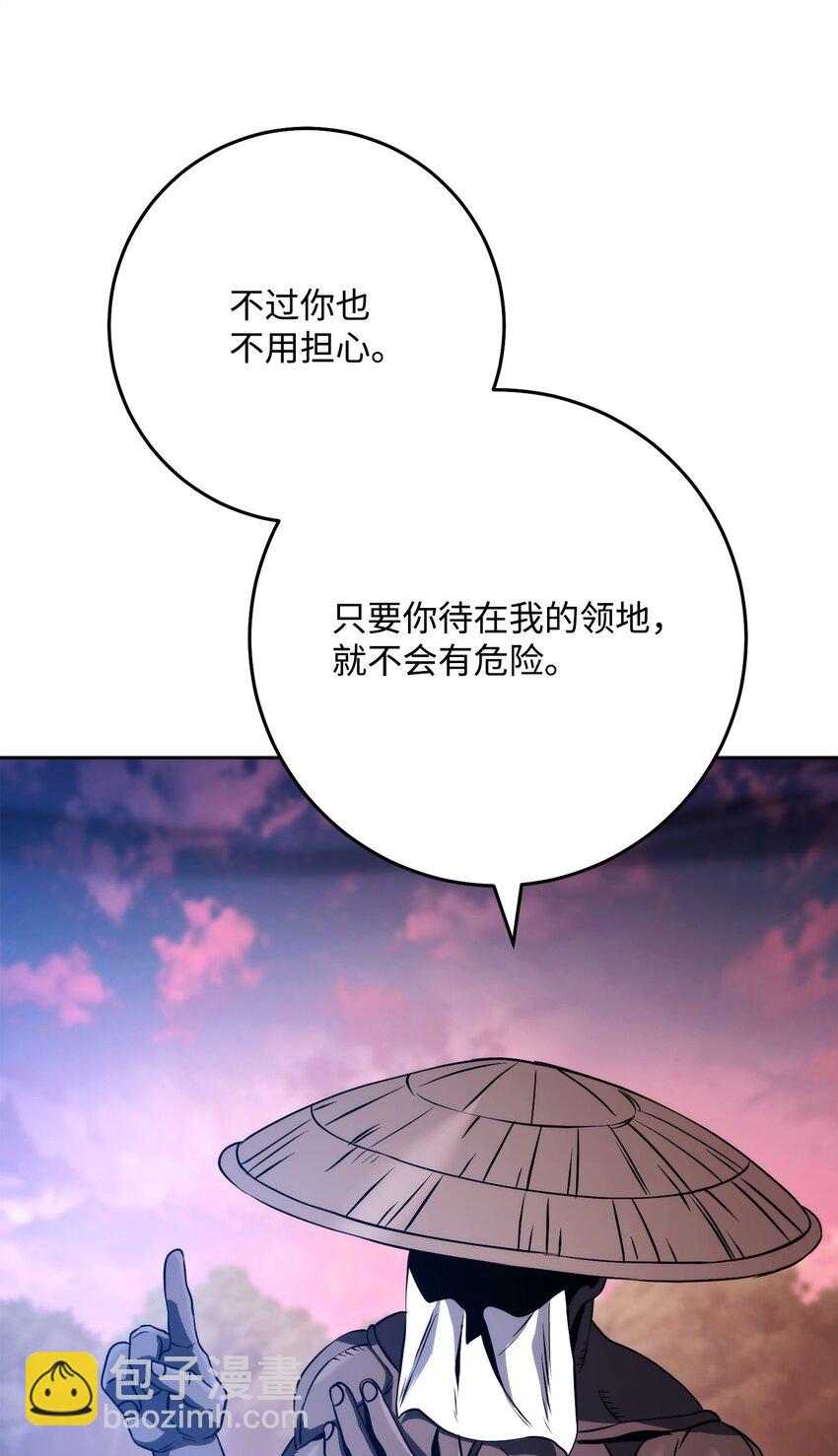 251 间接降临(1/3)-第237话