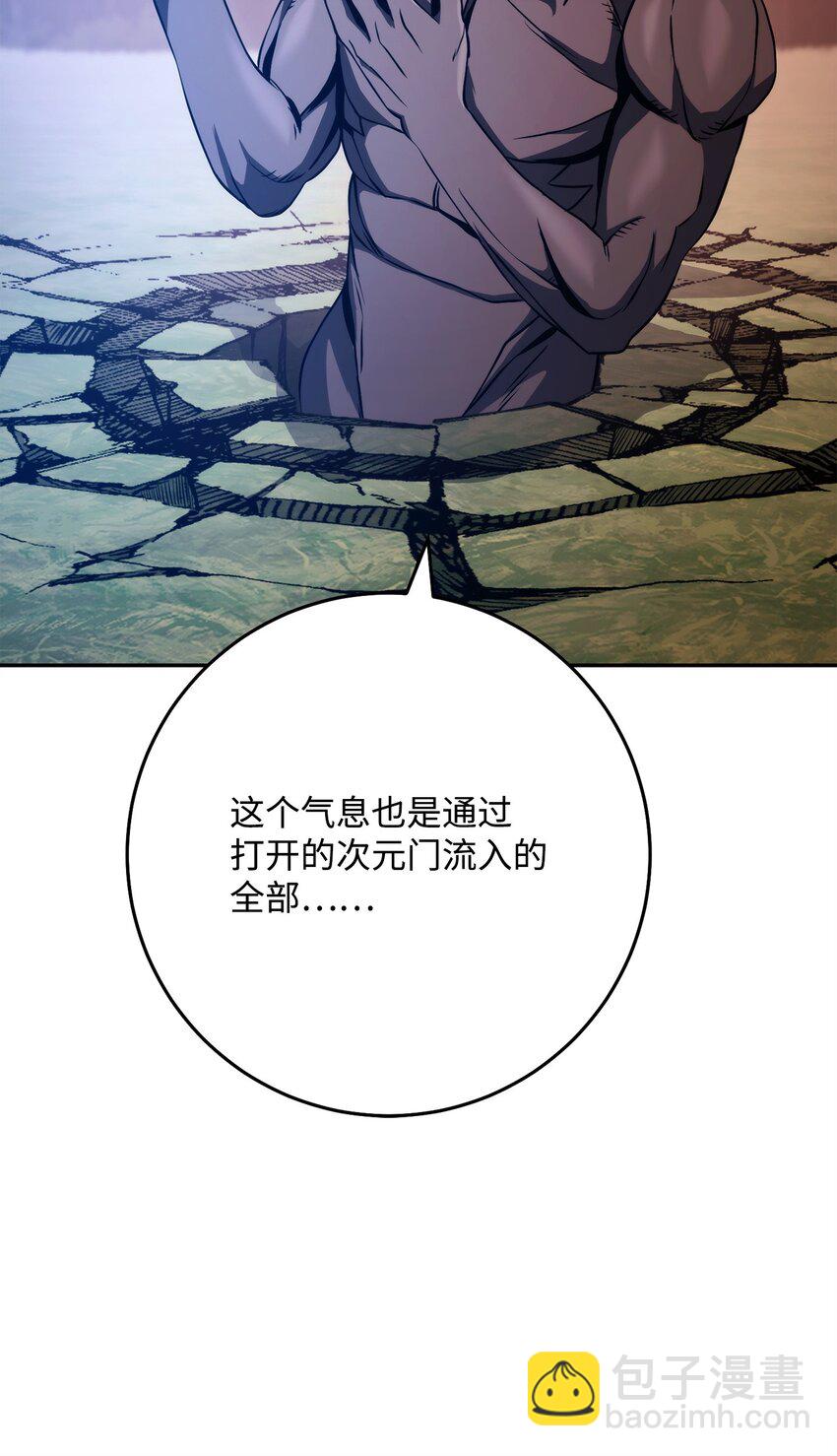 251 间接降临(1/3)-第237话