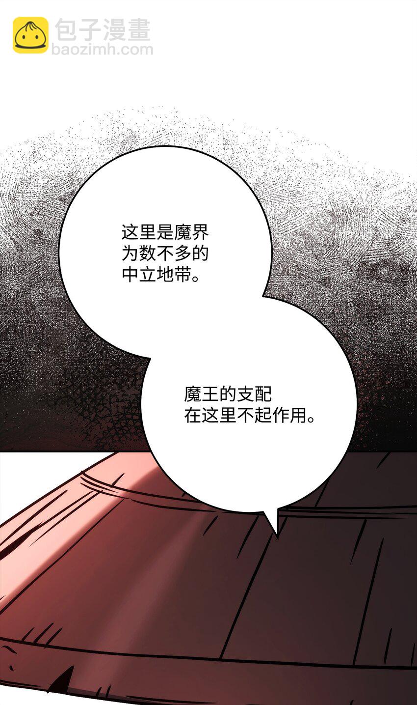 251 间接降临(1/3)-第237话