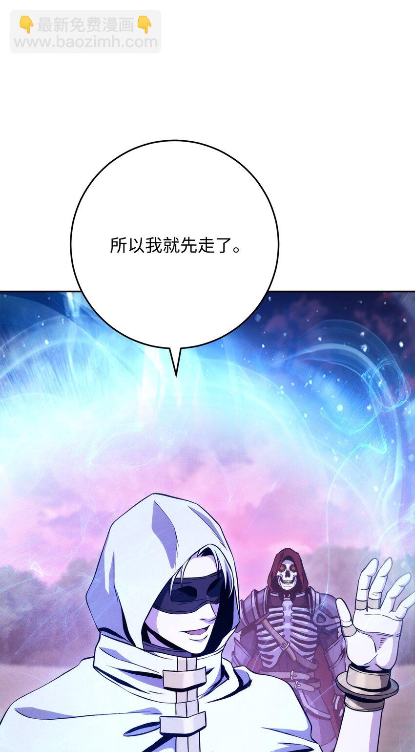 251 间接降临(1/3)-第237话