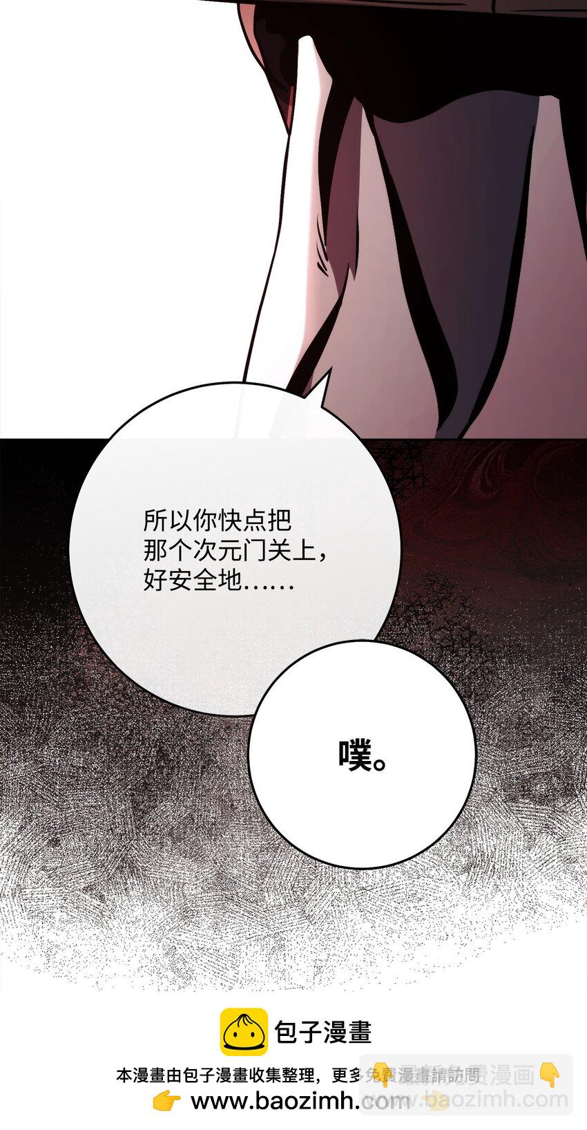 251 间接降临(1/3)-第237话