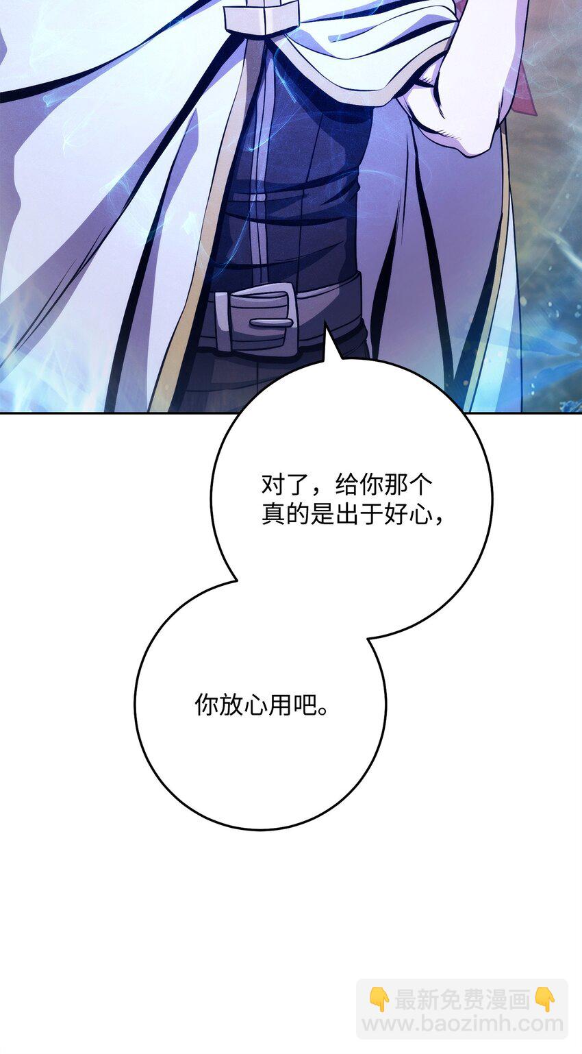 251 间接降临(1/3)-第237话