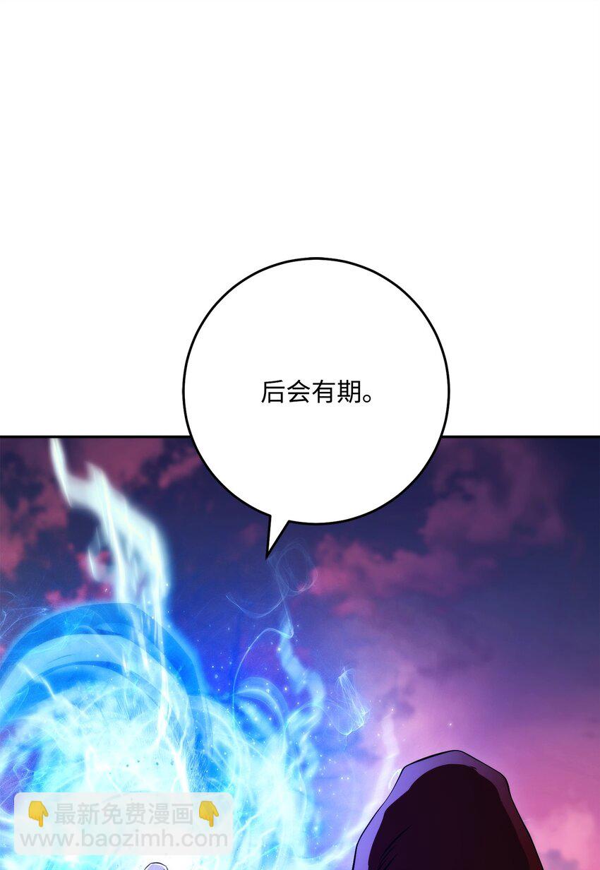 251 间接降临(1/3)-第237话
