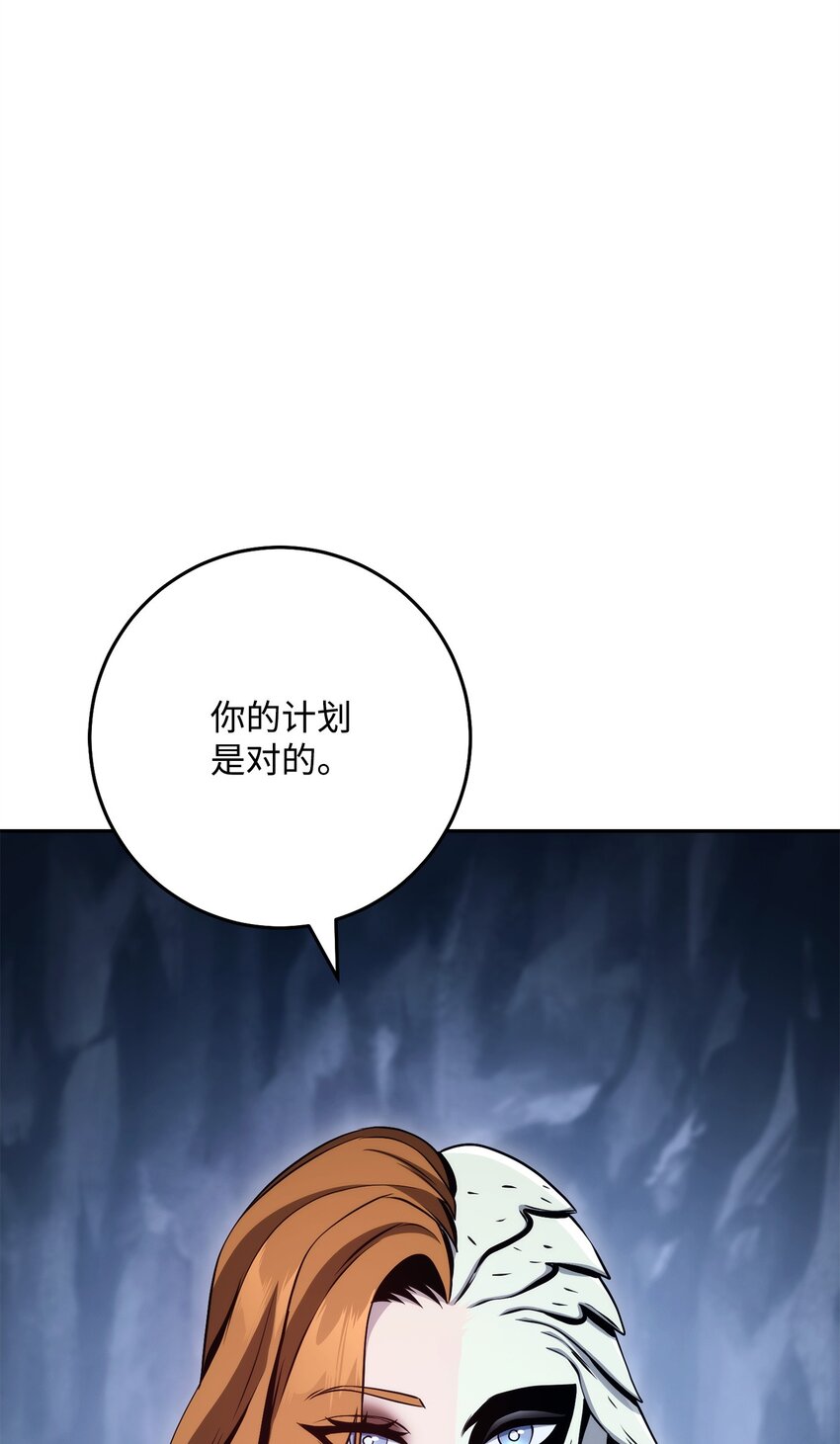 253 露比亚和艾莉丝(1/3)-第239话