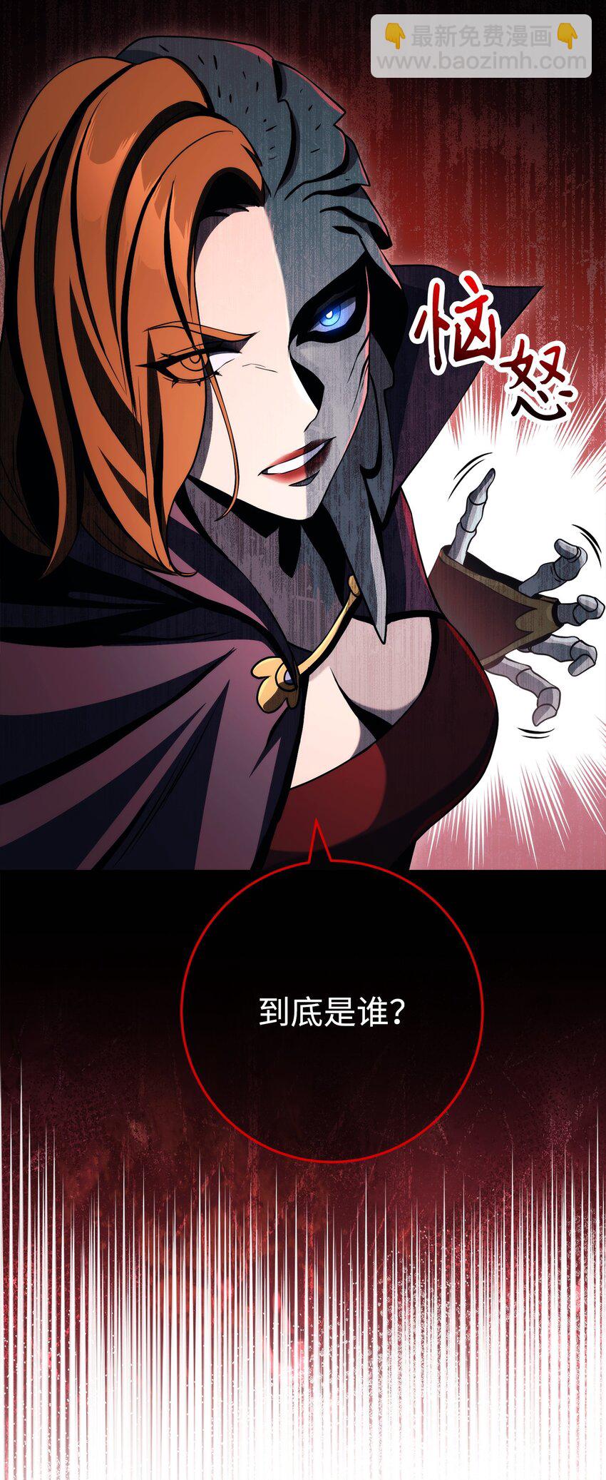 253 露比亚和艾莉丝(1/3)-第239话