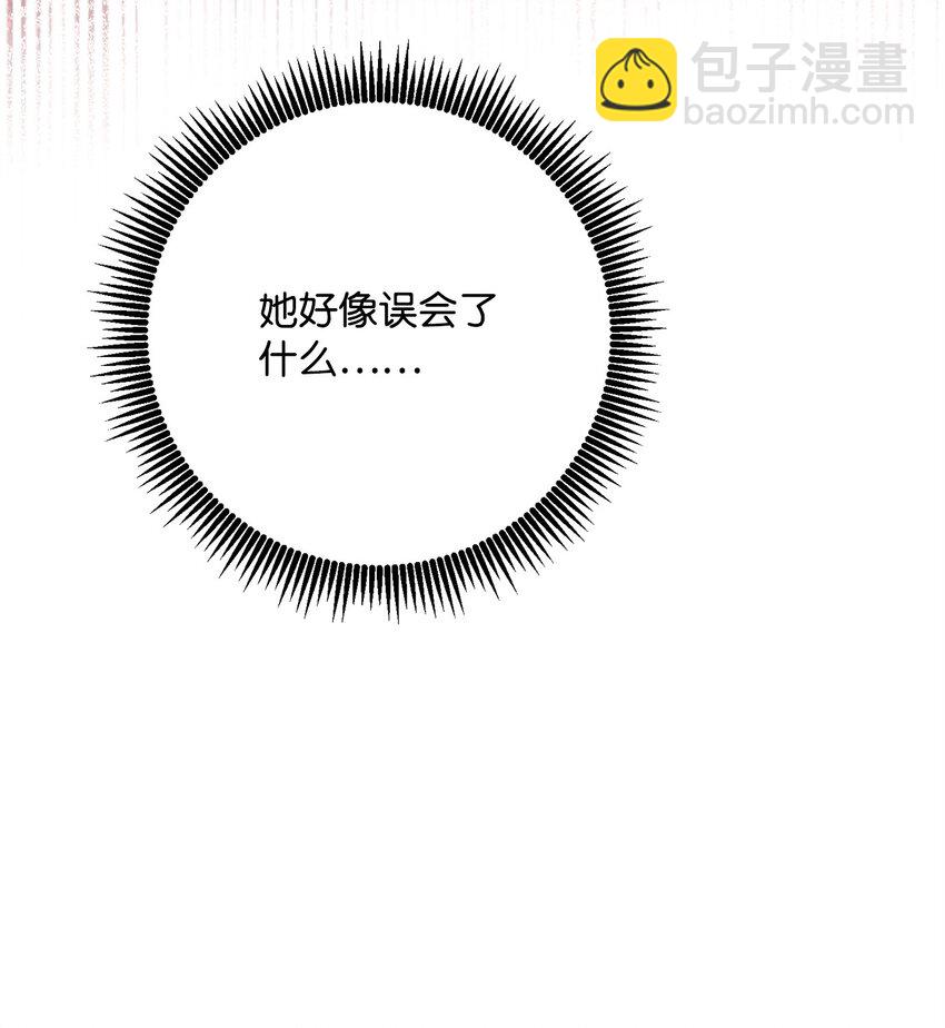 253 露比亚和艾莉丝(1/3)-第239话