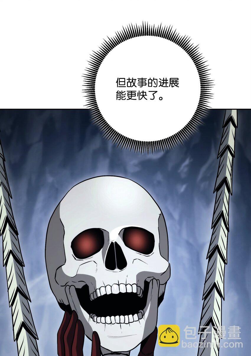253 露比亚和艾莉丝(1/3)-第239话