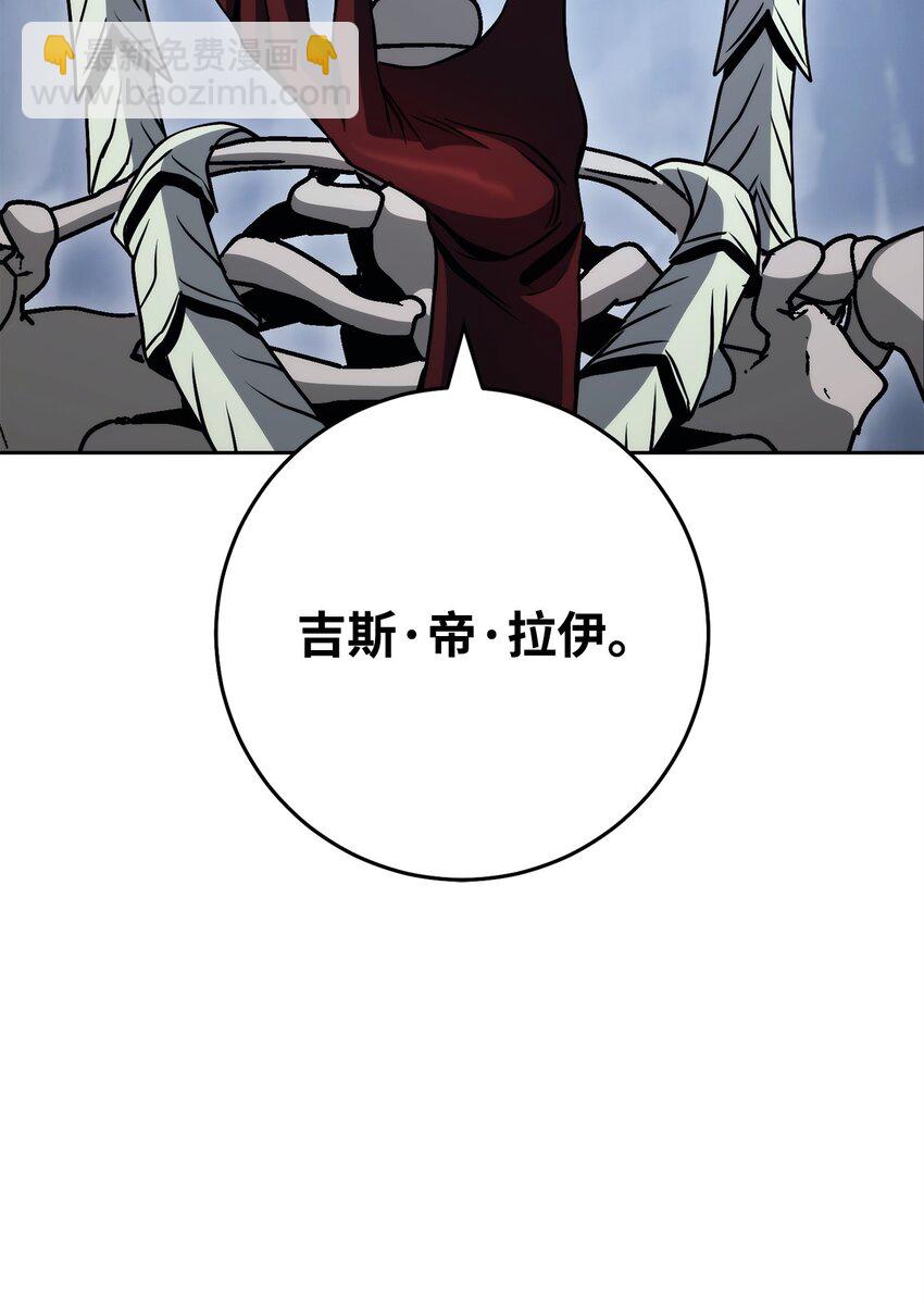 253 露比亚和艾莉丝(1/3)-第239话