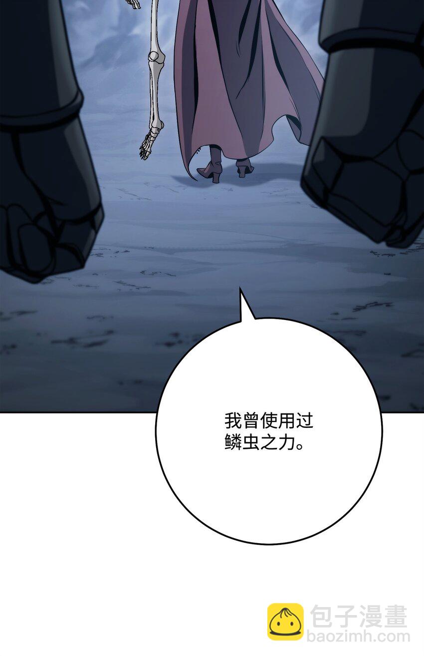 253 露比亚和艾莉丝(1/3)-第239话