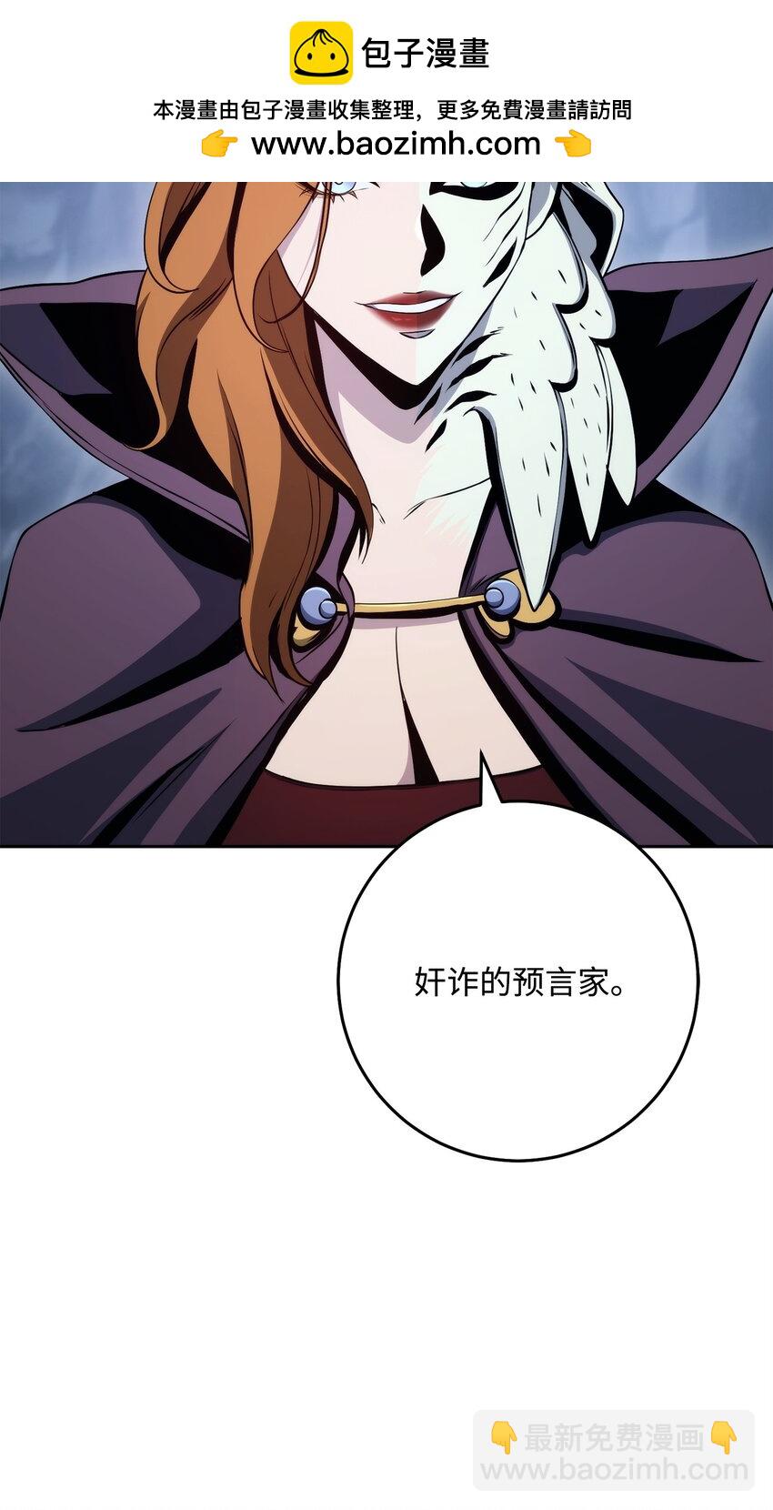 253 露比亚和艾莉丝(1/3)-第239话