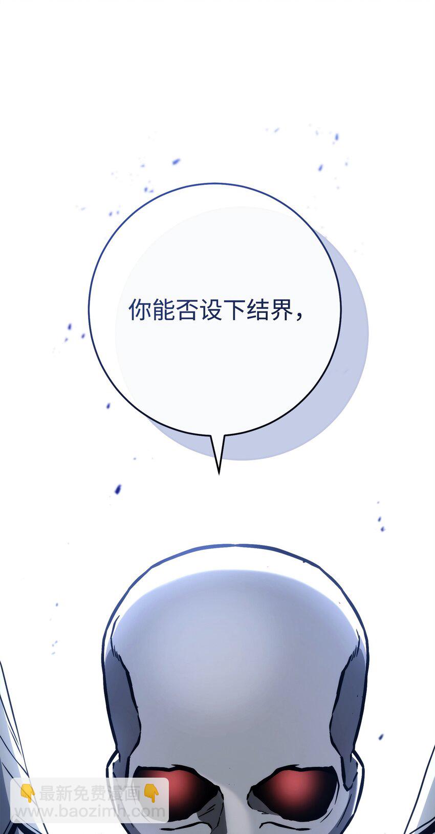 253 露比亚和艾莉丝(1/3)-第239话