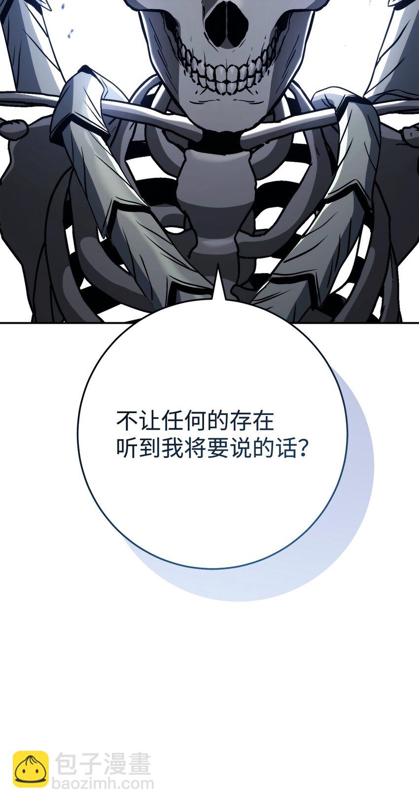 253 露比亚和艾莉丝(1/3)-第239话