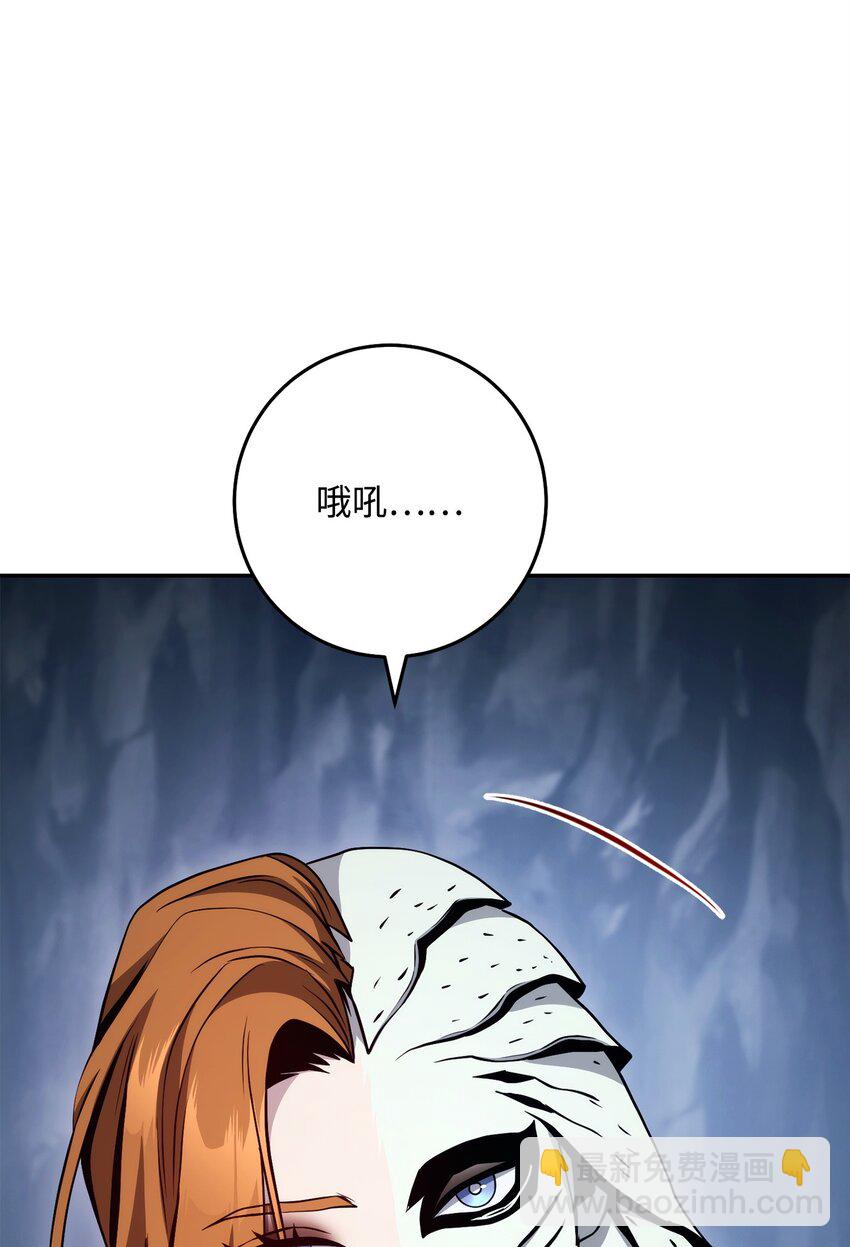 253 露比亚和艾莉丝(1/3)-第239话