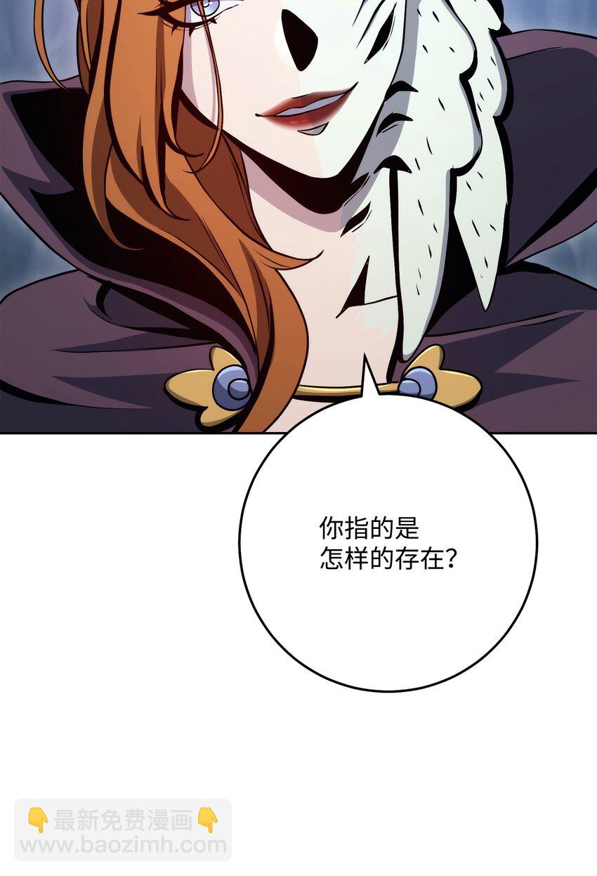 253 露比亚和艾莉丝(1/3)-第239话
