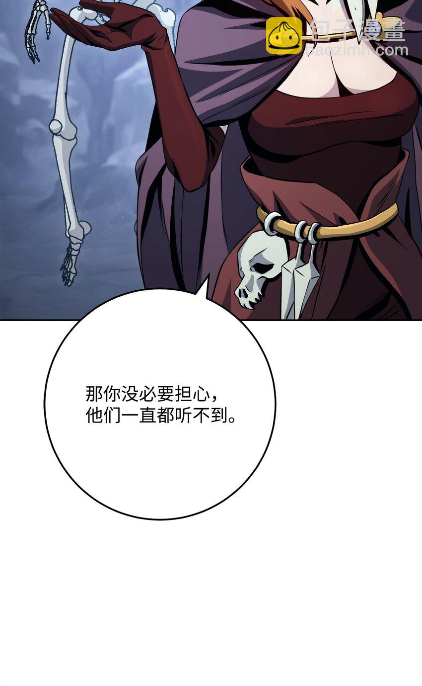 253 露比亚和艾莉丝(1/3)-第239话